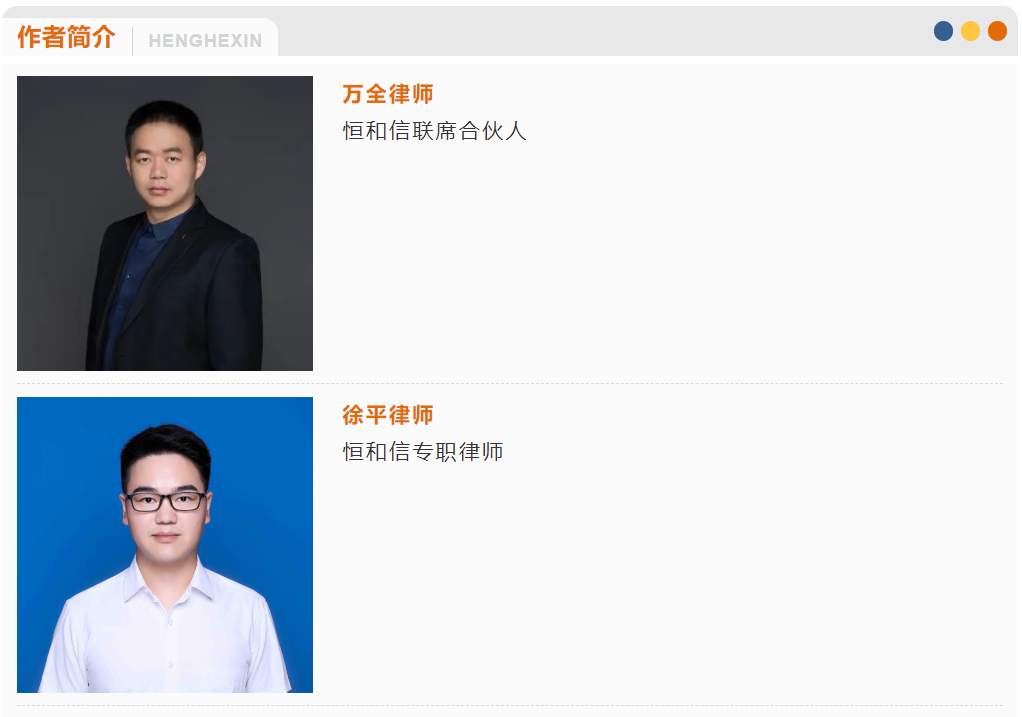 微信图片_20230814092841.png