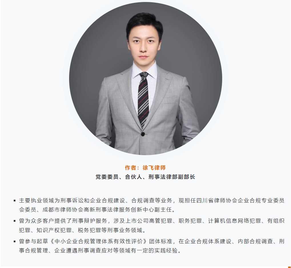 微信图片_20230824093347.png