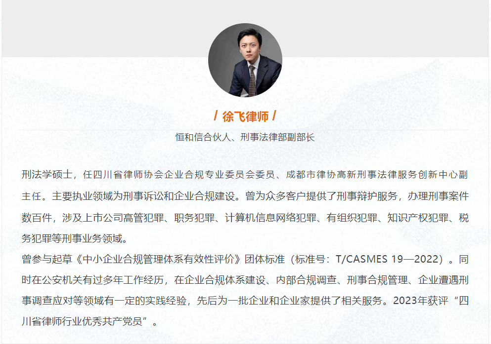 微信图片_20240117094724.png
