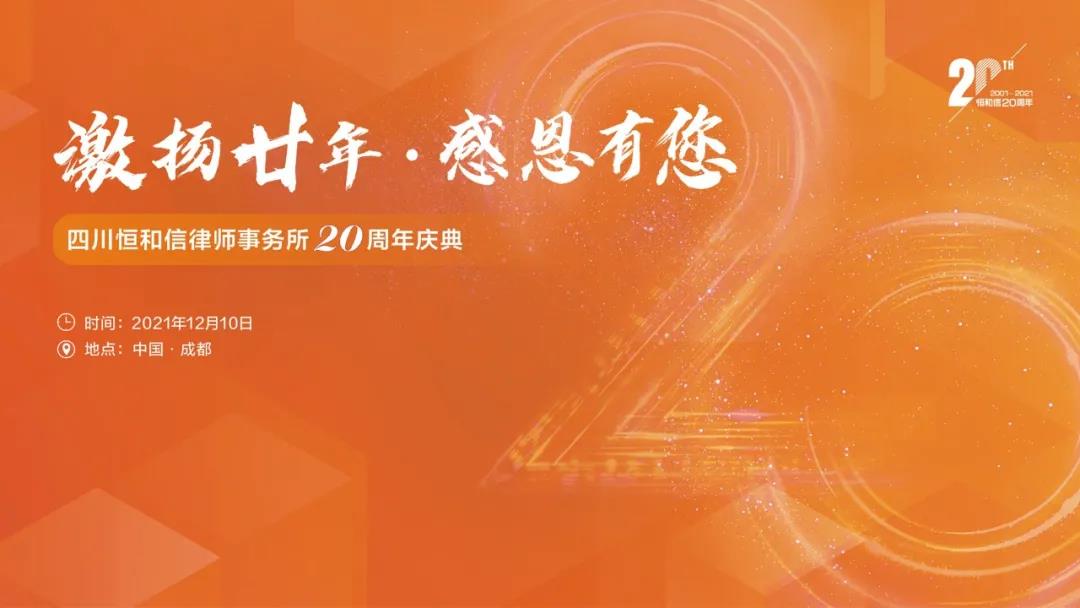 1639363125964866.jpg 微信图片_20211213101417.jpg