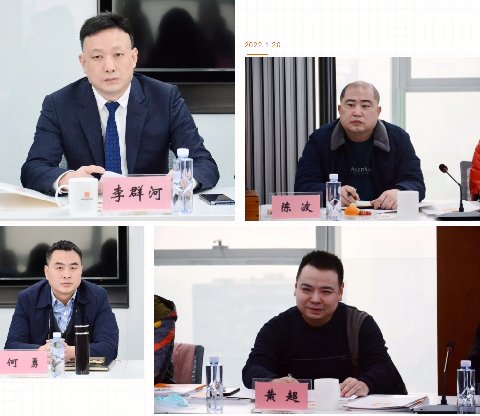 1642730059861249.png 微信图片_20220121094356.png