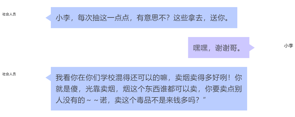 微信图片_20220323094121.png