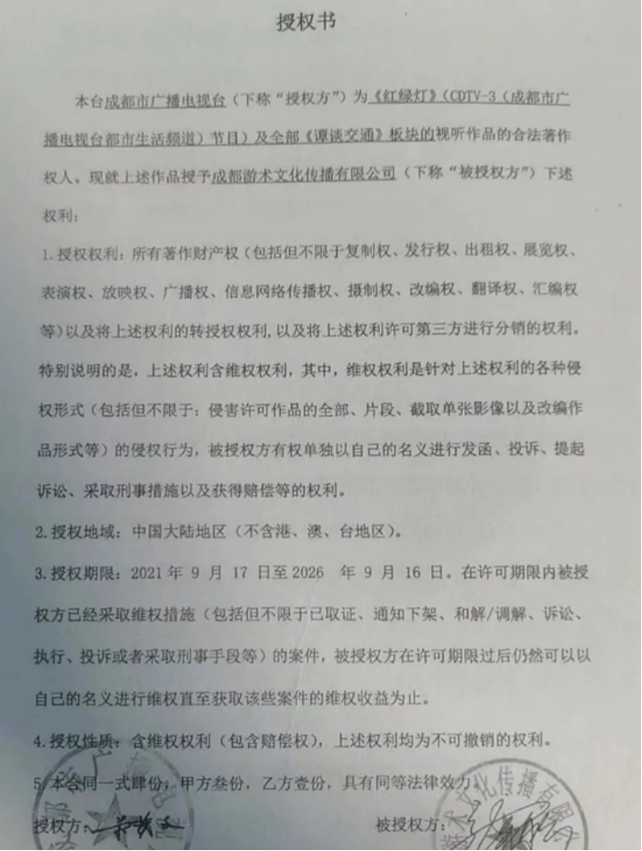 微信图片_20220715093221.png