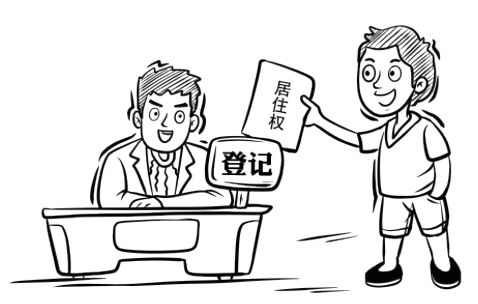 微信图片_20220719095129.png