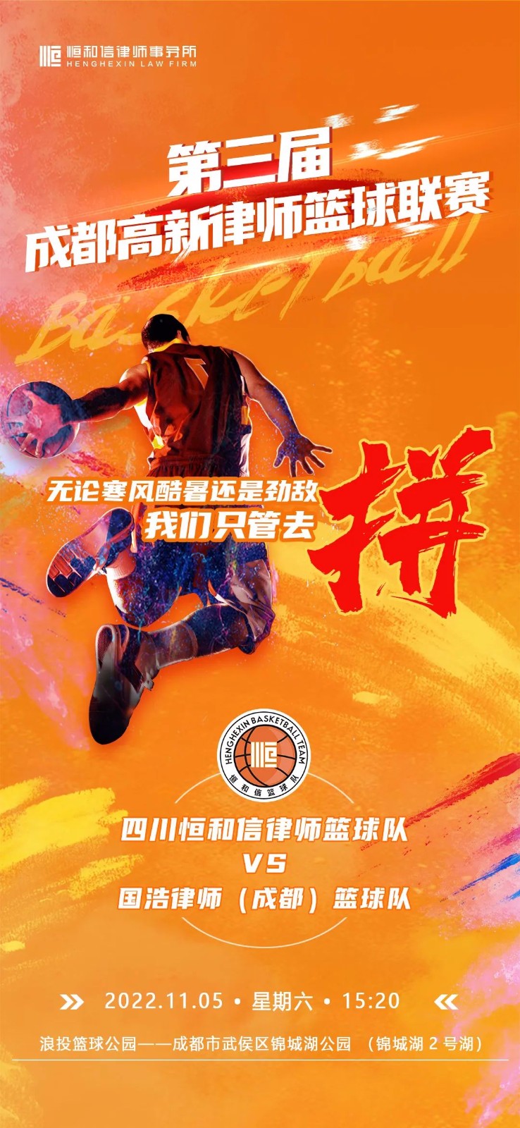 微信图片_20221101094152.jpg