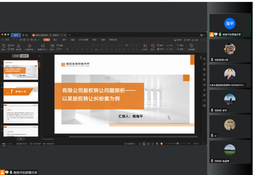 微信图片_20221214113829.png