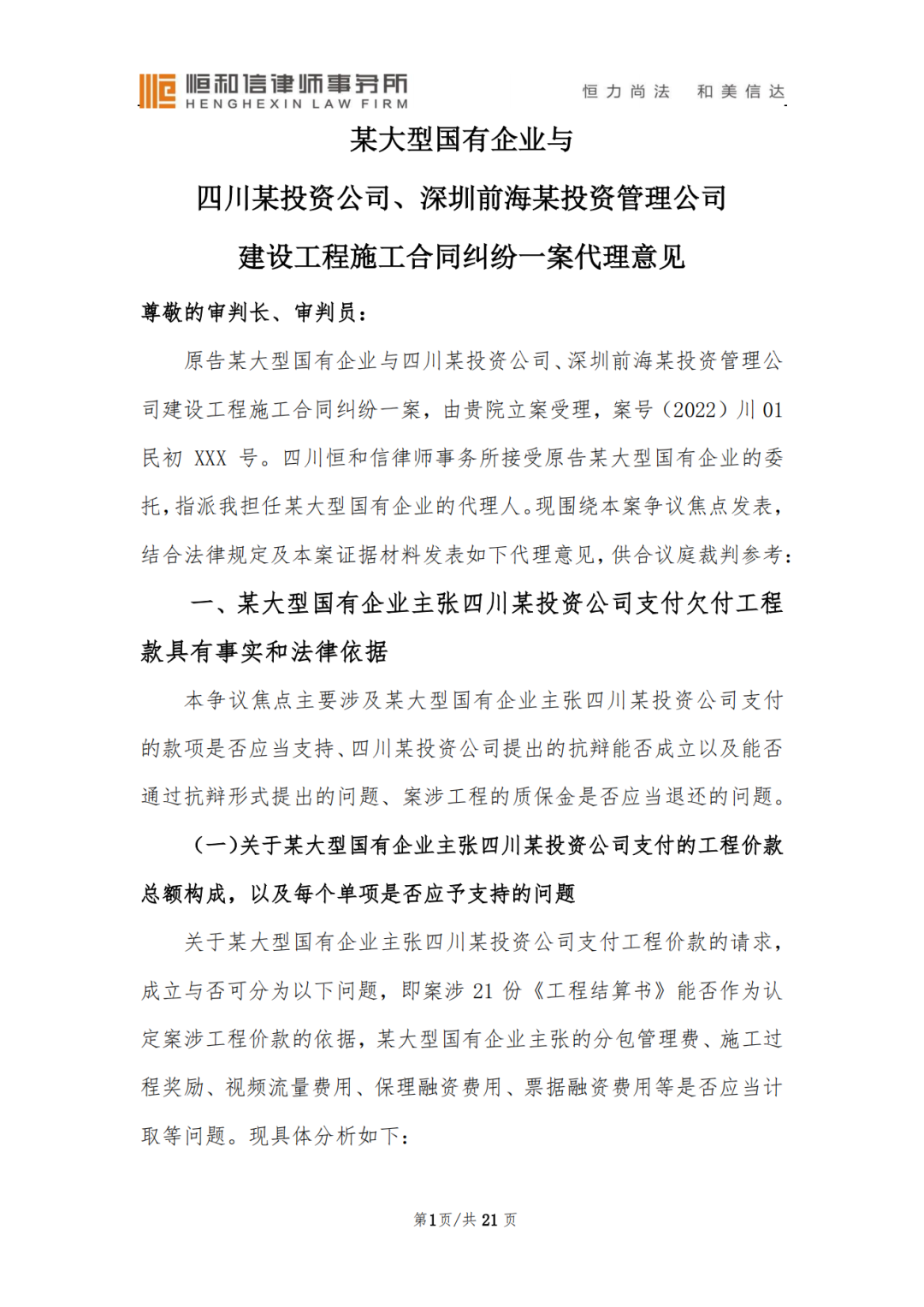 微信图片_20230131093720.png