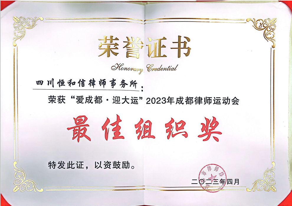 微信图片_20230413102709.png