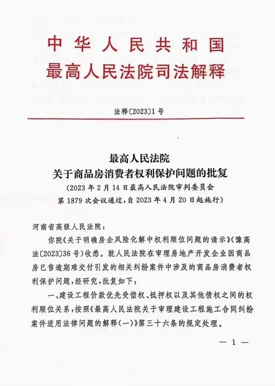 微信图片_20230423092639.jpg
