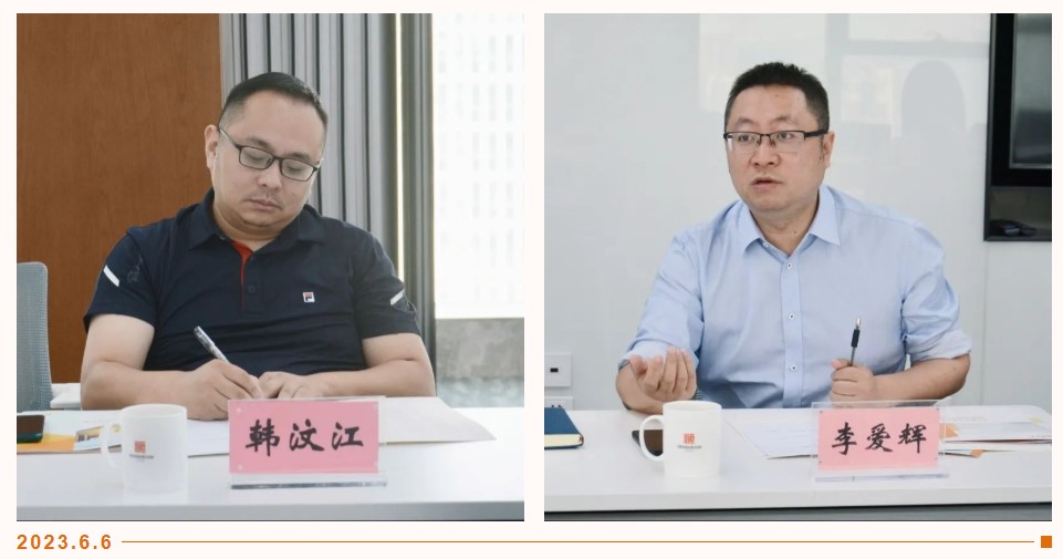 屏幕截图 2023-06-07 100016.jpg