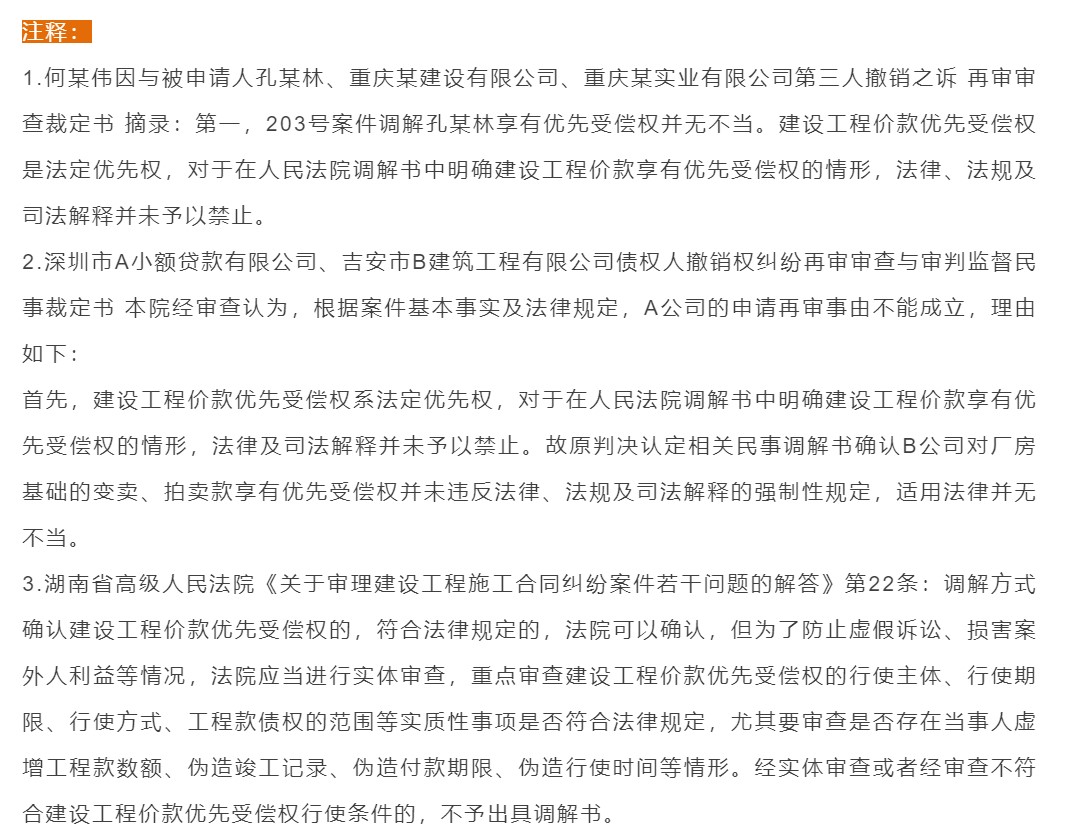 屏幕截图 2023-06-07 095109.jpg