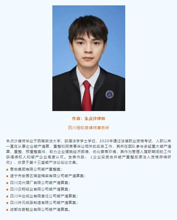 屏幕截图 2023-06-20 092045.jpg