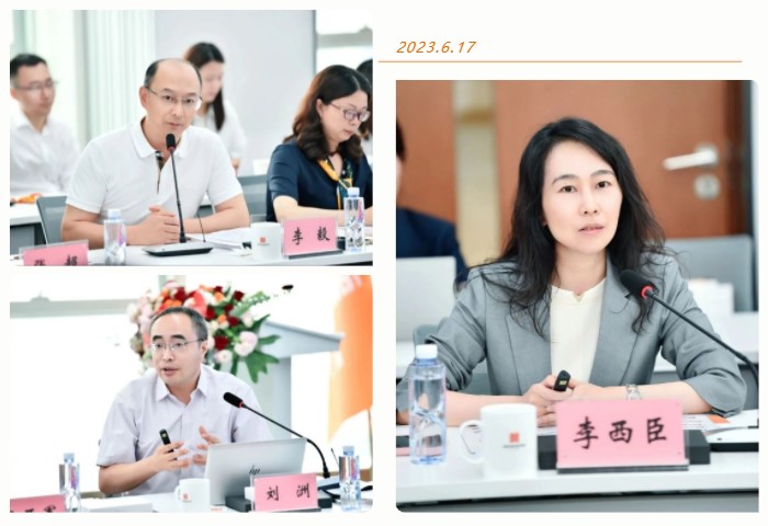 屏幕截图 2023-06-20 113455.jpg