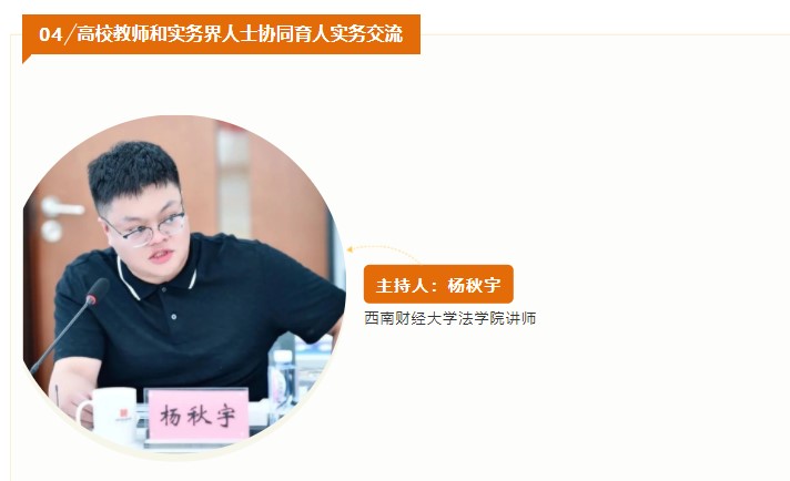 屏幕截图 2023-06-20 113521.jpg