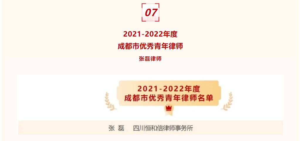 微信图片_20230704094732.png