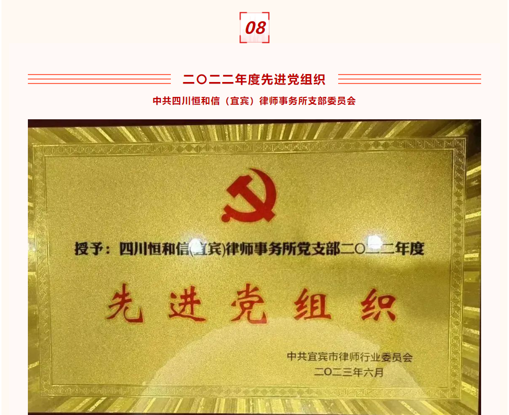 微信图片_20230704094754.png