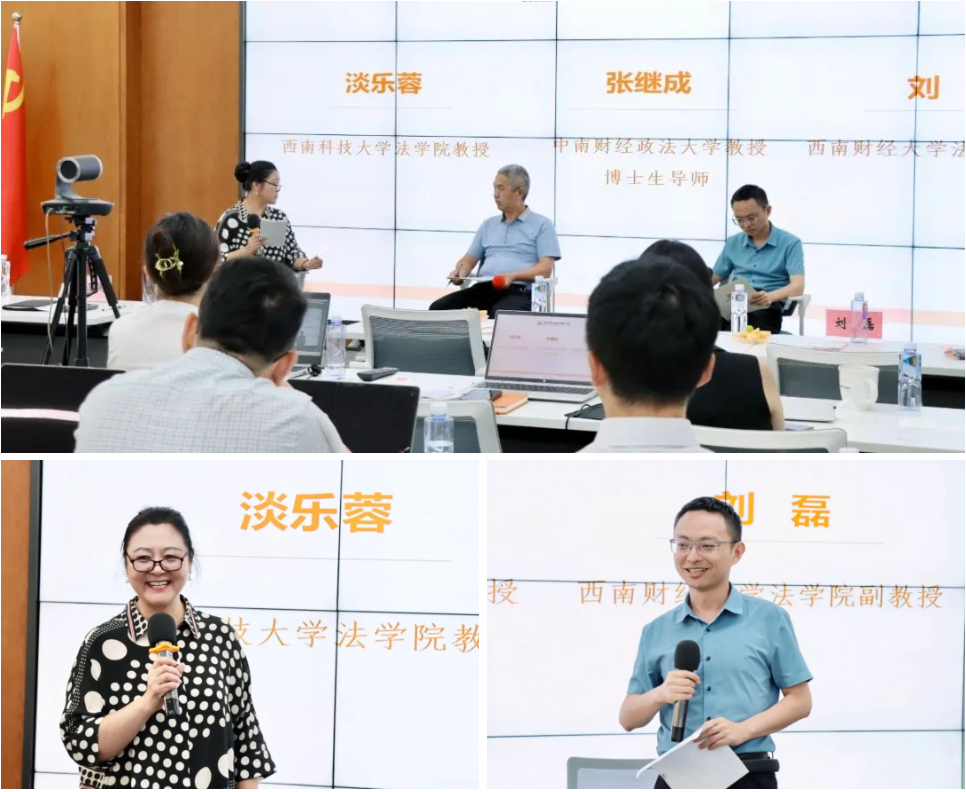 微信图片_20230719094034.png