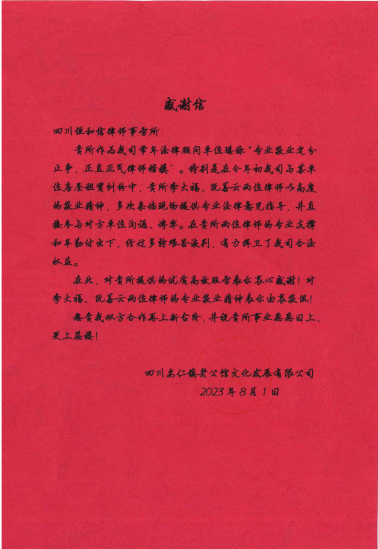 微信图片_20230807093926.png