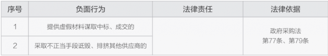 微信图片_20230922103726.png