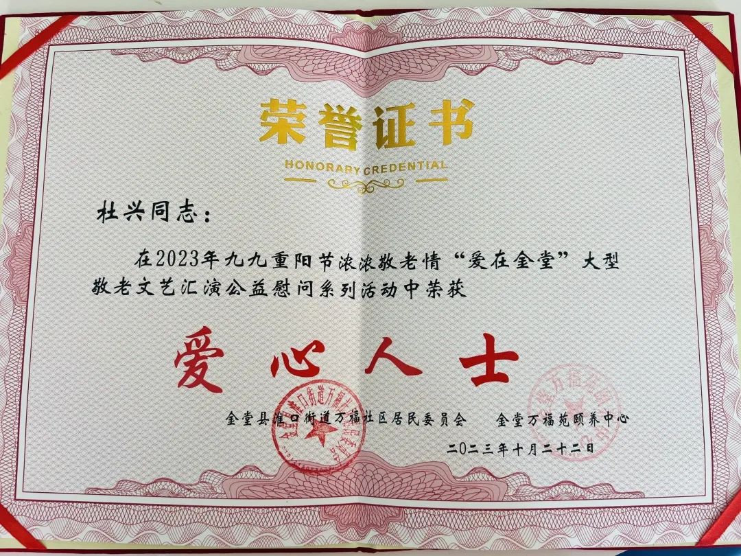 微信图片_20231024093936.jpg