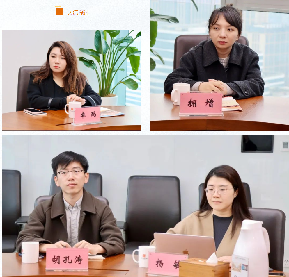 微信图片_20231121093107.png