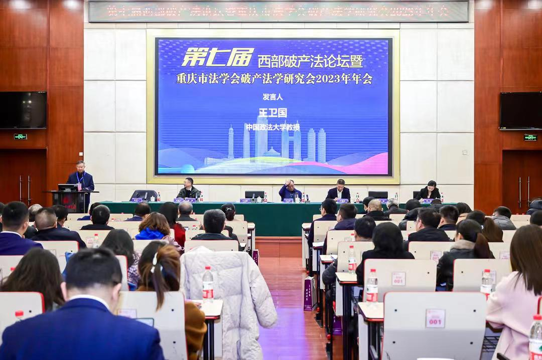 微信图片_20231219094037.png