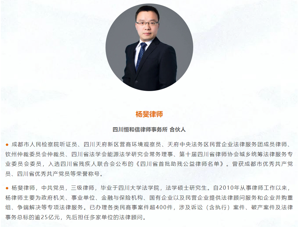 微信图片_20231221093431.png