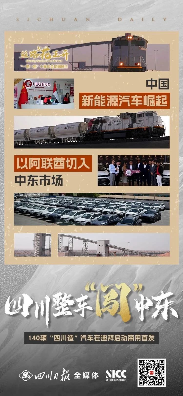 微信图片_20231228094309.jpg