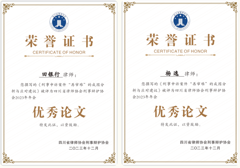 微信图片_20231229092647.png