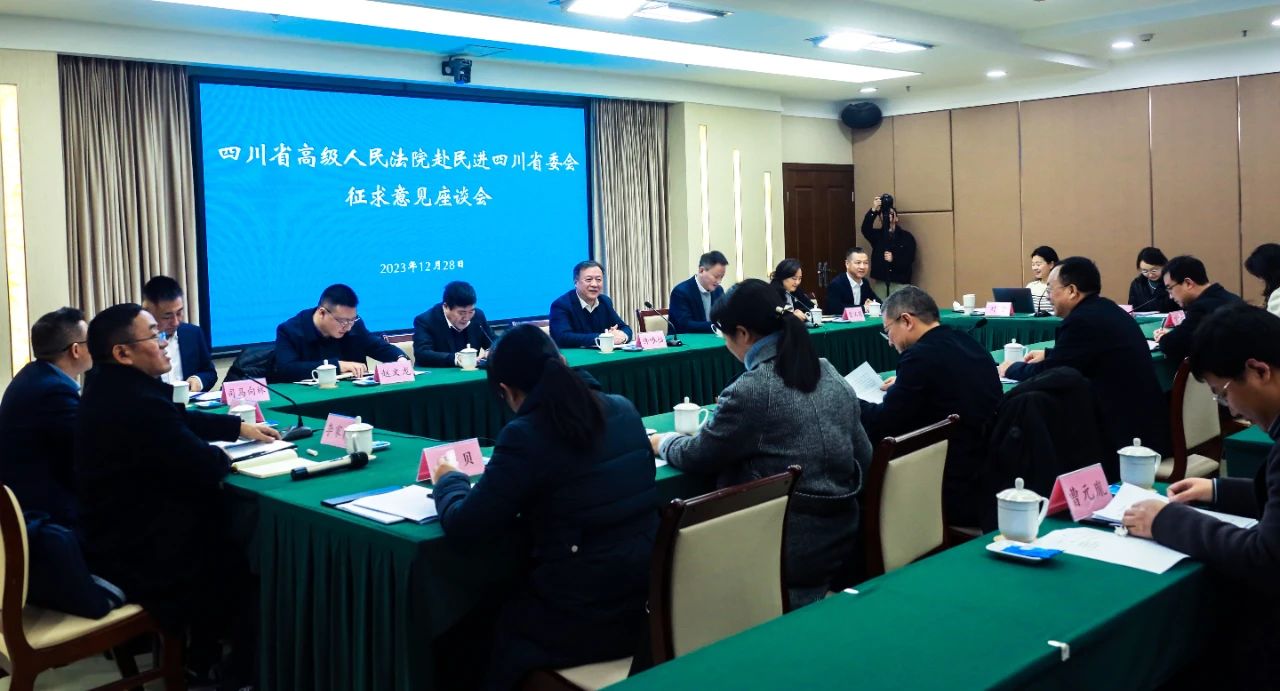 微信图片_20240102095447.jpg