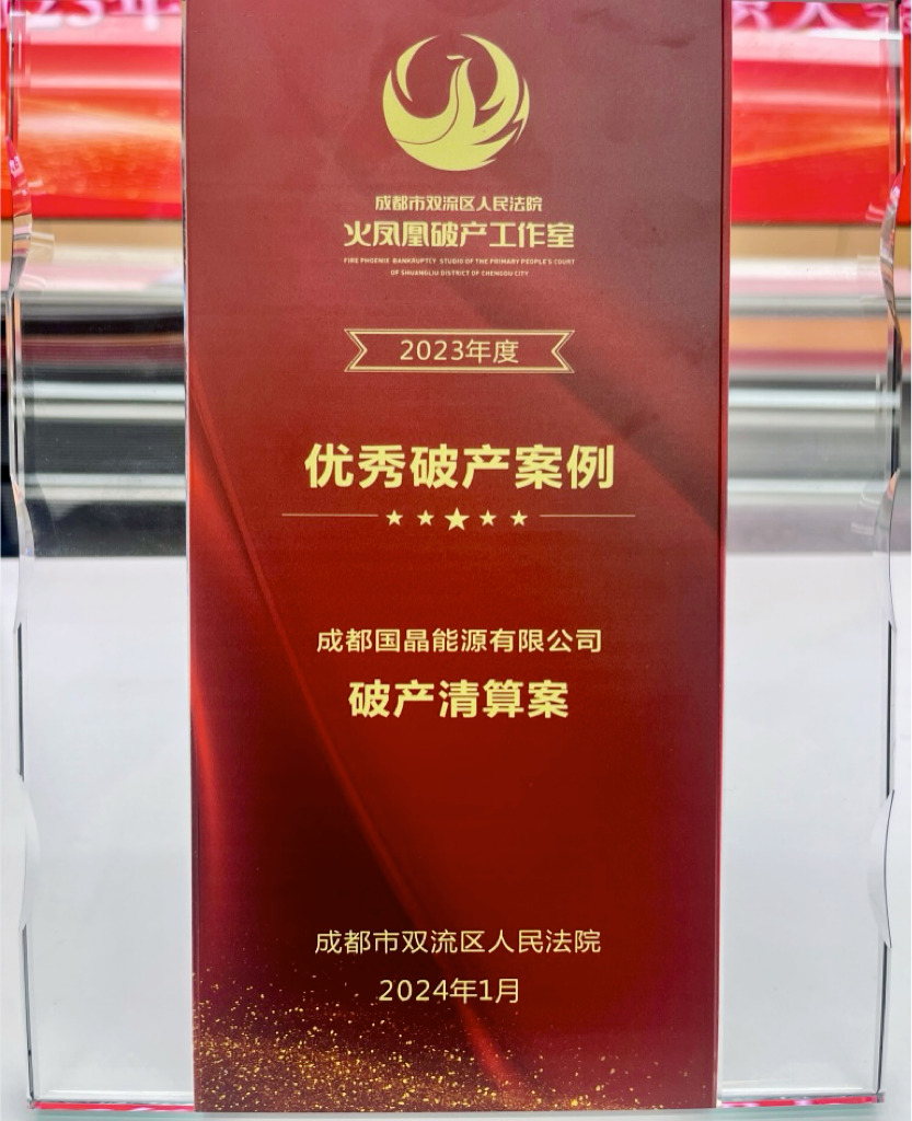 微信图片_20240108094304.png