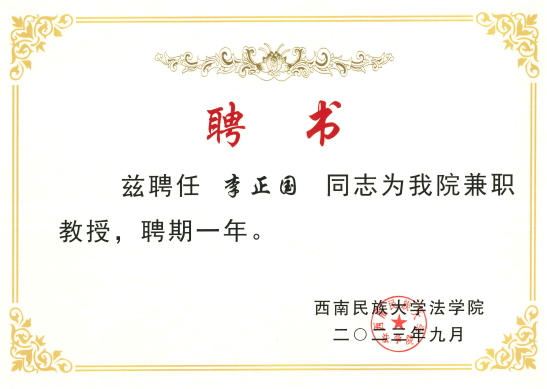 微信图片_20240110100640.png