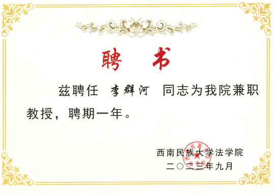 微信图片_20240110100711.png