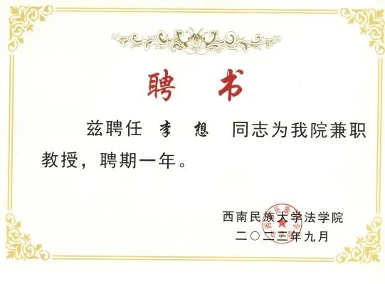 微信图片_20240110100716.jpg