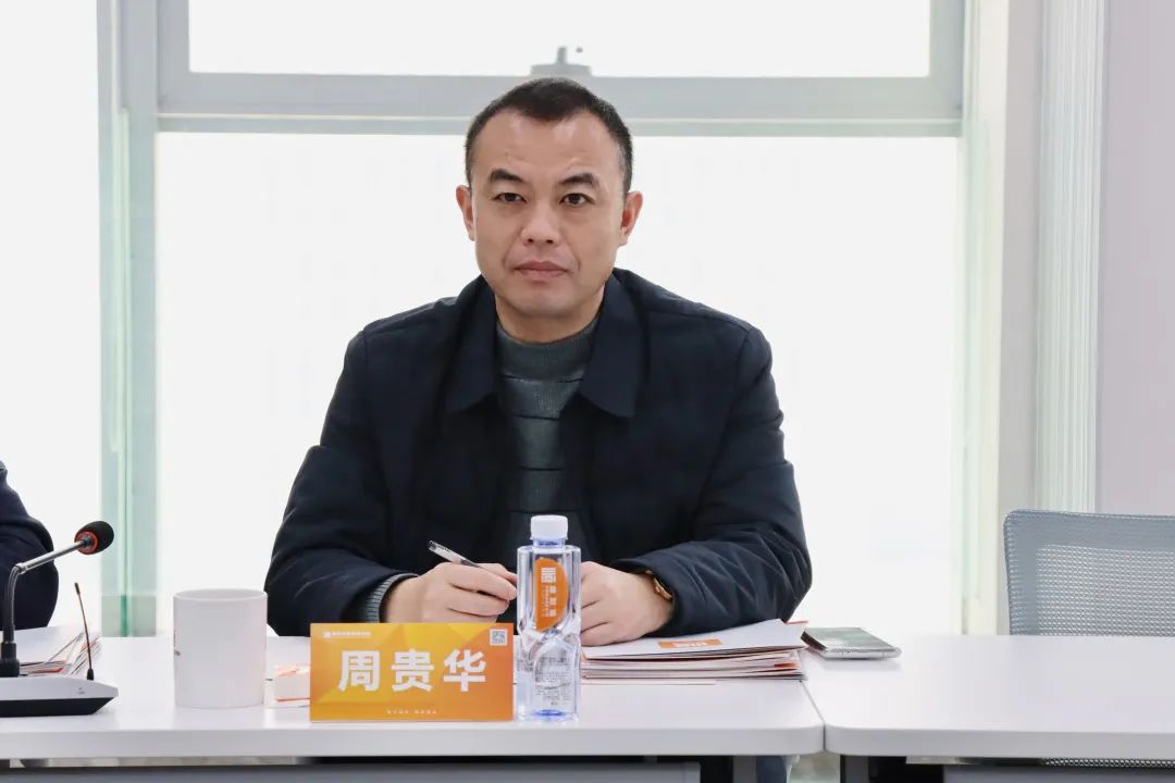 微信图片_20240111092917.jpg
