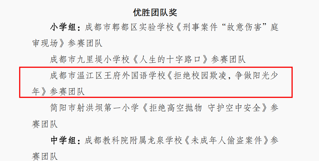 微信图片_20240117093709.png