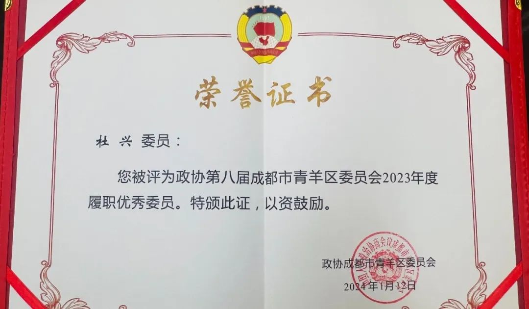 微信图片_20240122091408.jpg