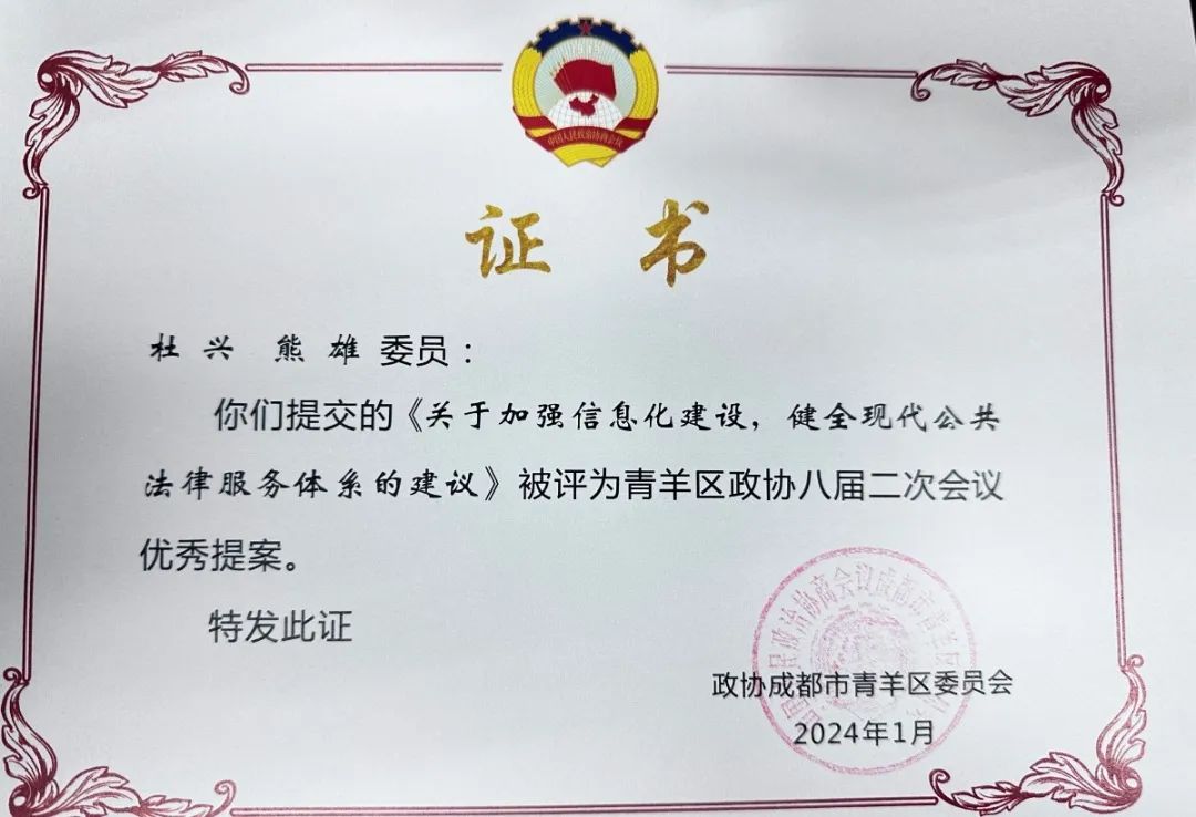 微信图片_20240122091412.jpg