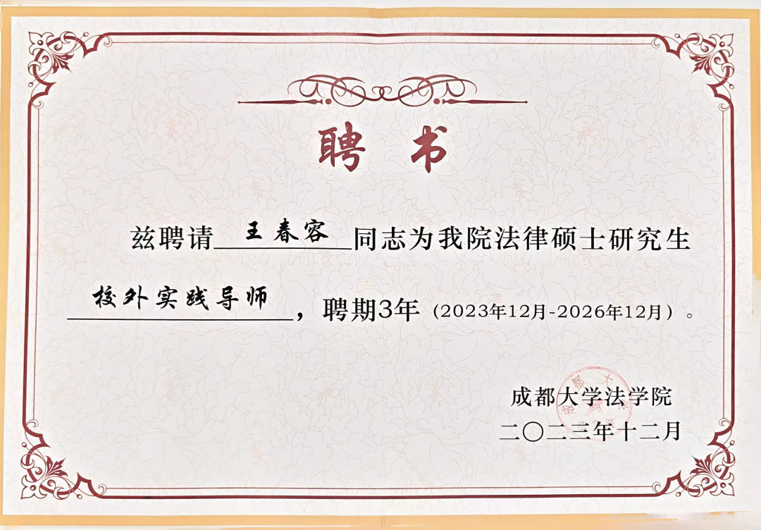 微信图片_20240122092343.png