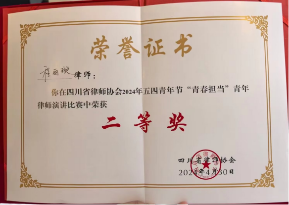 1717145767674414.png image.png