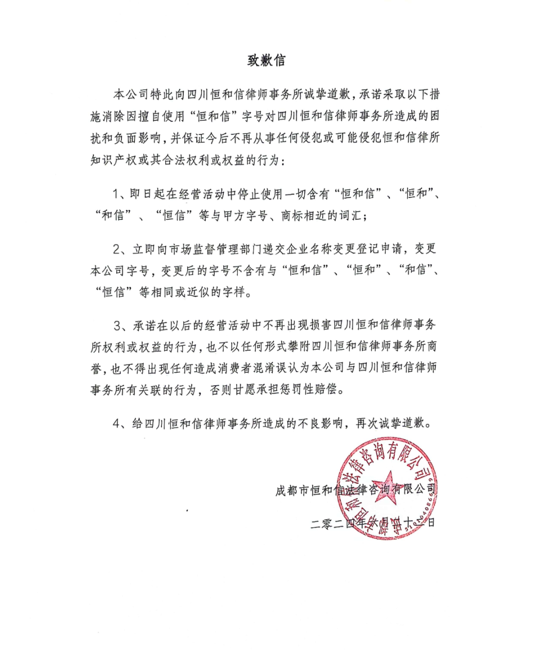 微信图片_20240708092921.png