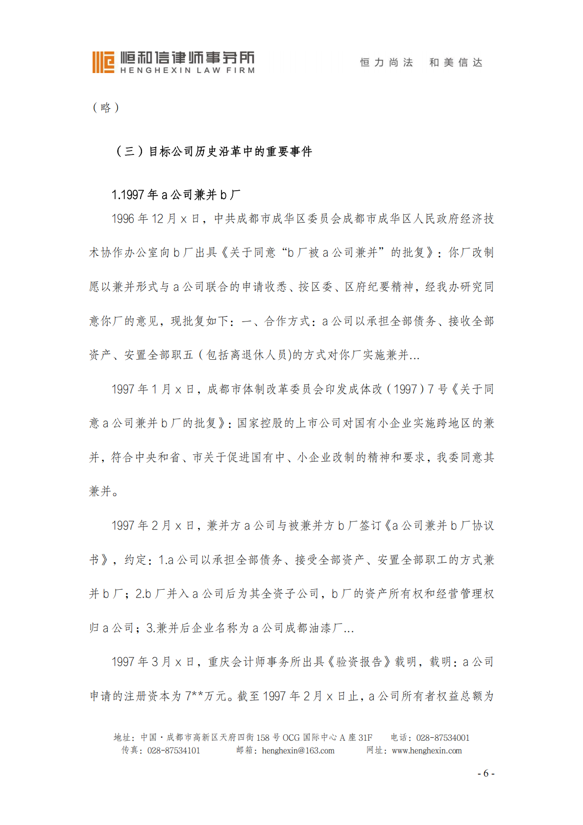 1739928756703824.png