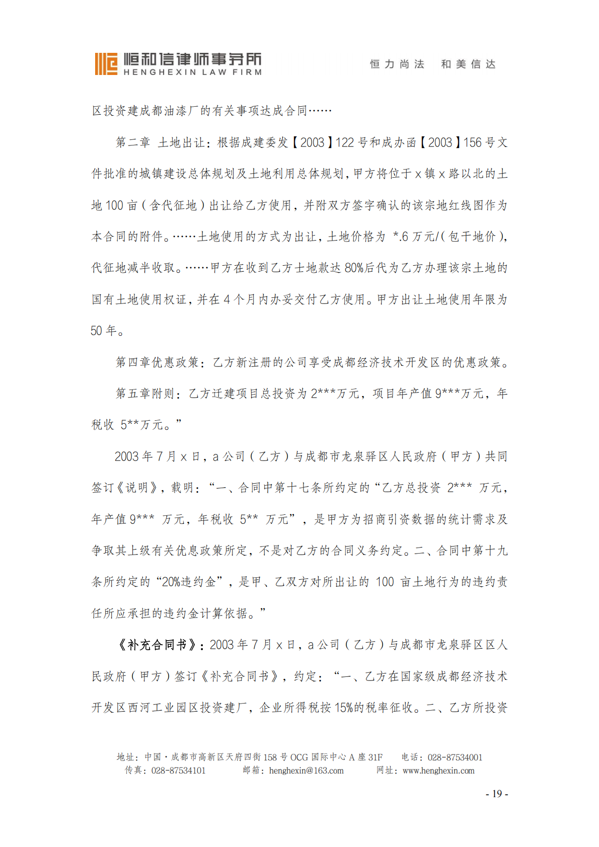 1739931044267869.png
