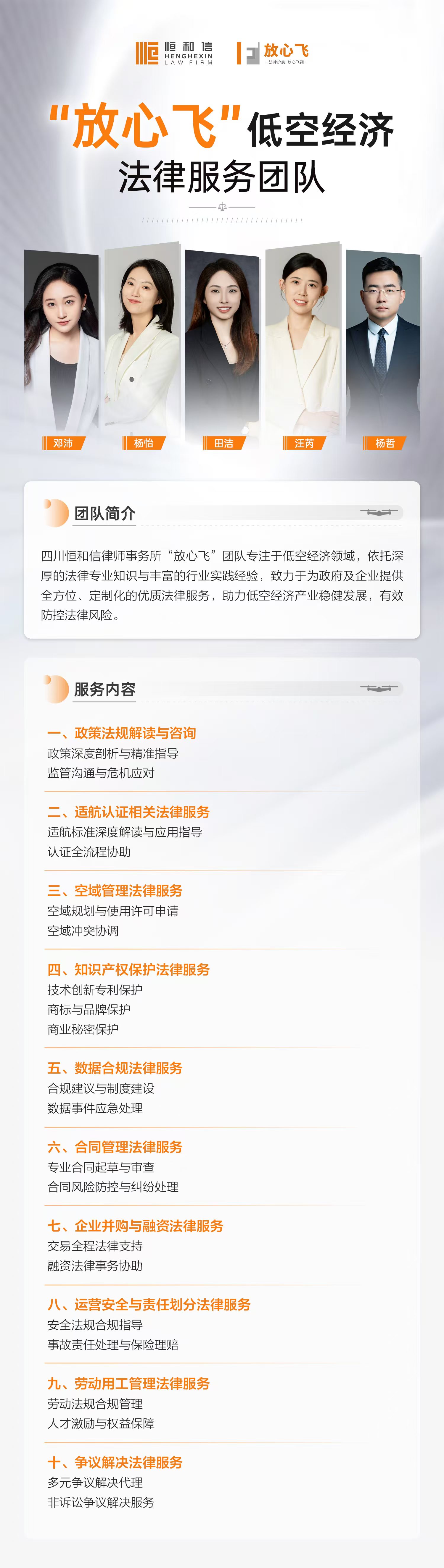 微信图片_20250603133917_347.jpg