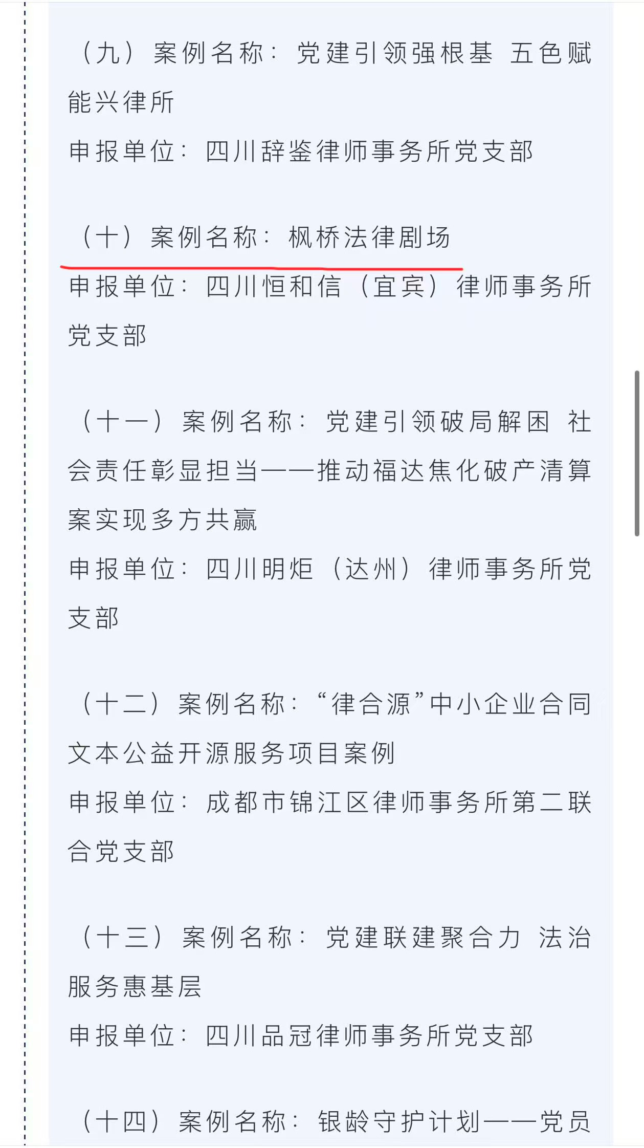 1783582924873463.png 图片13.png