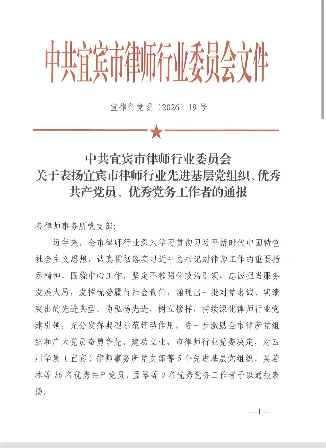 1784019295102473.jpg 微信图片_20260713172200_1177_100.jpg