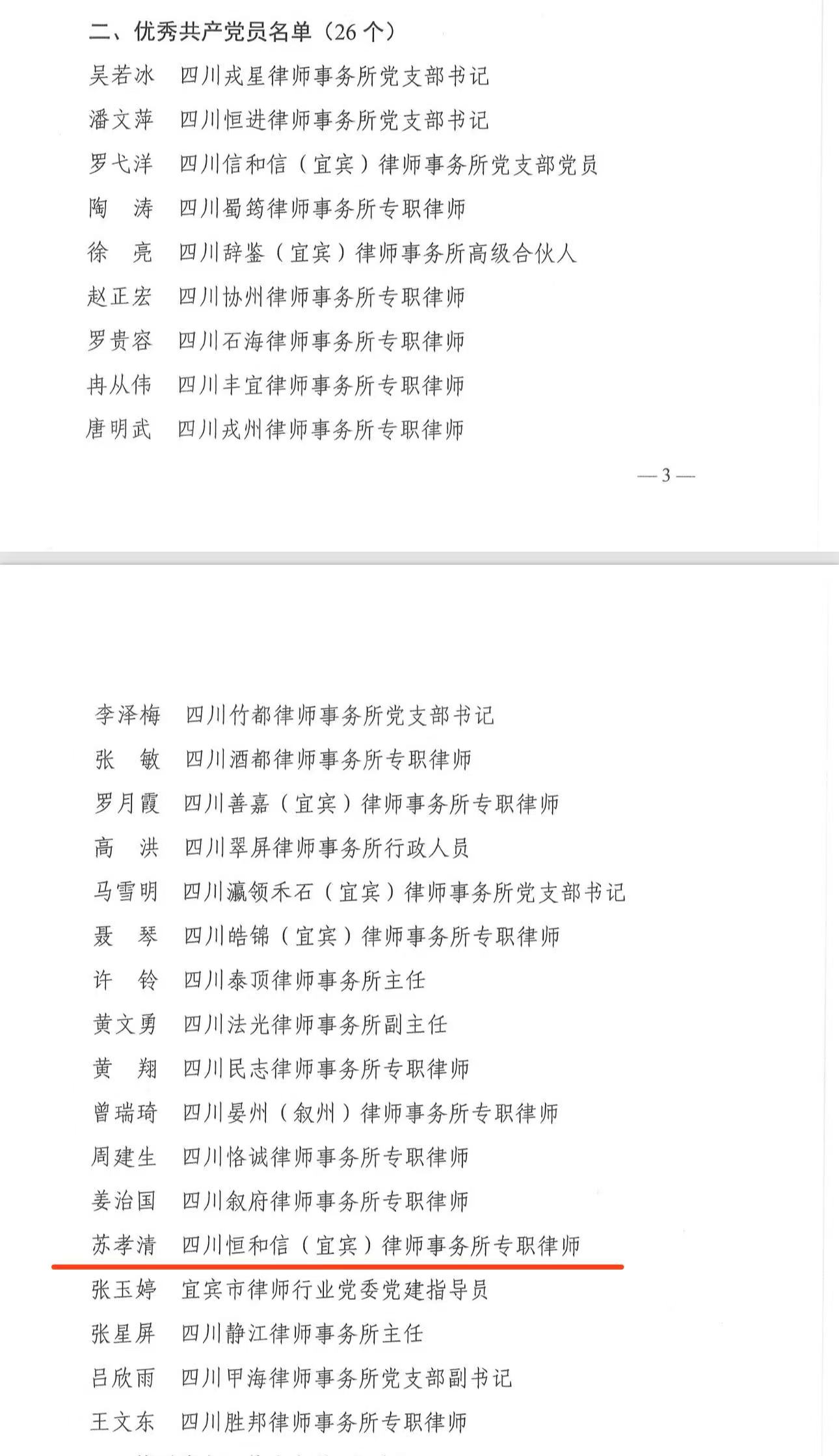 1784019306940575.jpg 微信图片_20260713172200_1178_100.jpg