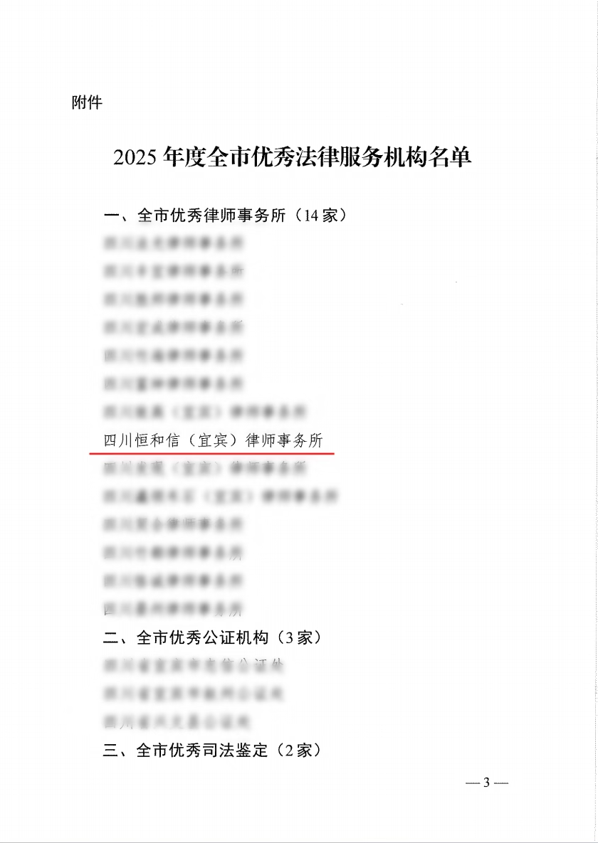 1787625231443957.png QQ20260825-103709.png